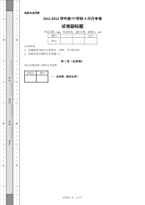 基因工程的知识点(学会看图)