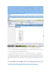 向chm,chmeditor编辑器中嵌入多张图片与文字混合格式内容无法显示图片解决