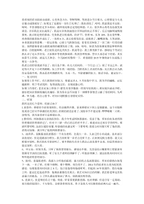 和老公一起通过市政,谈几点复习和考试建议