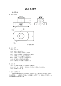 哈工大制造系统自动化大作业-零件检测