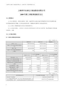 零售基层员工的培训(1)