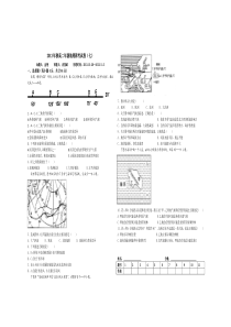 周考试卷七