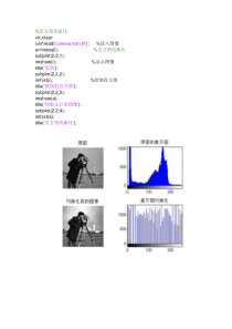 医学图像处理考试程序参考