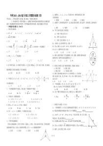 医学频道三基试题答案题库