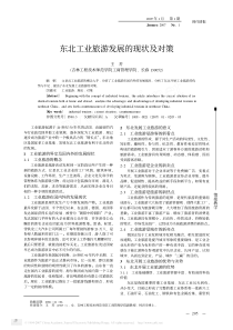 中华人民共和国农业税条例（DOC 9页）