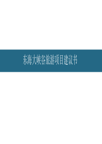 中国参与中亚里海能源合作存在的问题及其对策思考