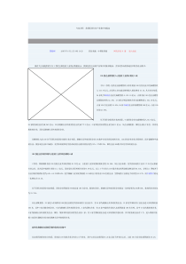 医药产业集中度分析