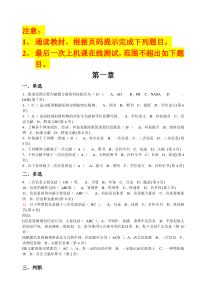 四川师范大学信息检索题库(含答案)