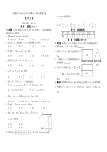 四川省南充市2010~2011学年度下期高中一年级教学质量监测数学试卷及答案