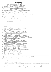 四川省大竹中学2011年高一新生入学分班考试英语试题