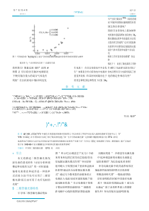 半导体二极管激光器光学