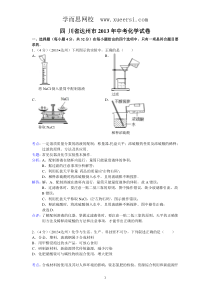 半月谈2011年第17期半月评论