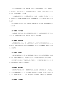 半永久纹唇不上色,这是为什么