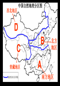 中国地方文化特色和旅游业(恢复)