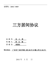 四年级下册数学四单元测试题