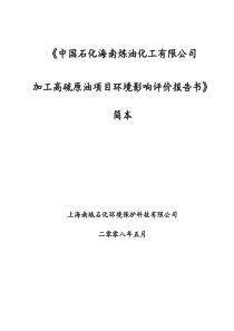 中国农业大学遗传学 02 遗传的细胞学基础