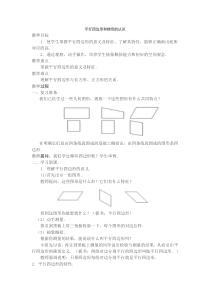 华南理工表面张力实验数据处理与思考题