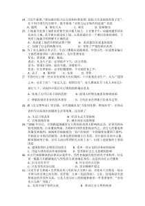 2018最新最全人教版二年级上册数学总复习资料