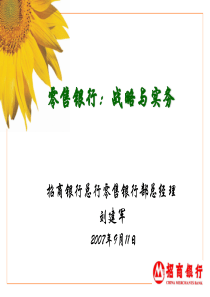 中国农业行业标准切花小苍兰PDF7(1)