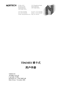 四通道车检器TD634ES用户手册