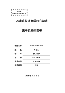 单片机双击串行通信MS51汇编代码