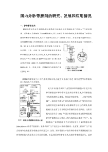 单片机部分习题课(10章12章习题答案;2013年12月26日制作,共50个页面)