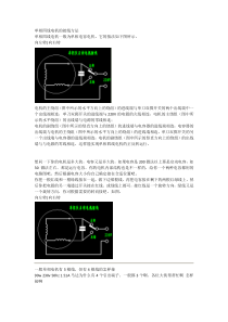 单相四线电机的接线方法