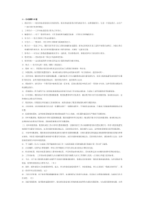 南京工程学院数控技术期末考试3