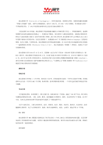 南安普顿大学课程介绍