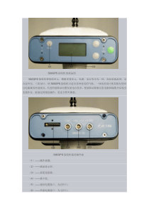 南方S86指示灯