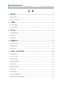 南方大型公建项目商务区大体积混凝土施工方案