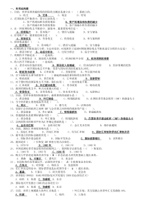 国际金融学试题及答案