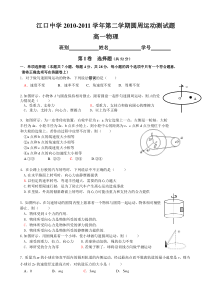 圆周运动测试题