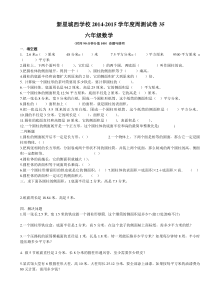 圆柱侧表面积计算练习题