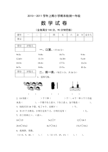 印刷设备概论作业