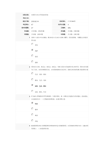 党领导文化工作的基本经验