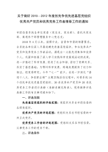 历年成人高考高起点数学试题及答案汇总(19992011年)