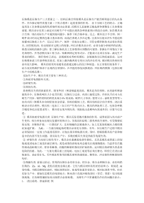 压铸模具设计中的注意事项