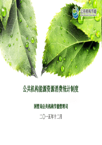 依托驻保高校产业化拓展就业渠道的途径及对策研究(河北农业科学)