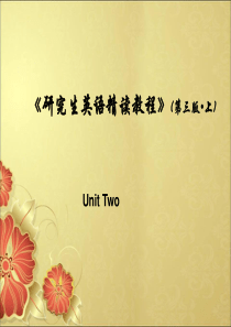 研究生英语精读教程[上册]Unit-2