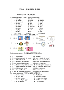 人教pep版五年级上册英语期末试卷及答案