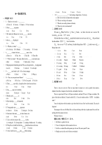 2016外研版七年级上学期英语期末模拟试题及答案