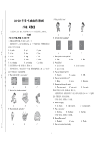 2018年部编版八年级上册期末试卷英语-试卷