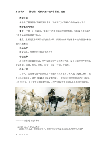 7.时代风采---现代中国画、油画