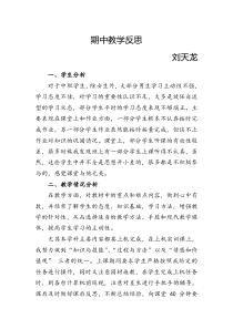 计算机基础教学反思