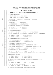 初一上期半期考试生物试卷