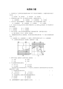 初一地理地图三要素练习题