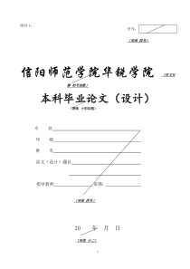 初三物理单元测试卷物态变化