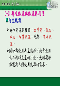 关于印发兵团农业现代化建设中长期规划(XXXX一2020