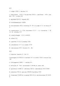 初中英语单词短语句型大全